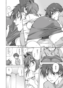 Page 25 of Akiko-san to Issho 1