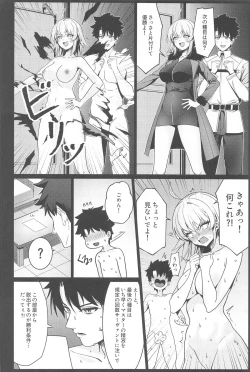 Page 3 of ○○○s Shinai to Derenai Heya ni Tojikomerareta Altertachi Manga