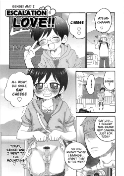 Page 1 of Iinari Chapter 12 Escalation LOVE 4