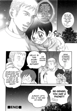 Page 8 of Iinari Chapter 12 Escalation LOVE 4