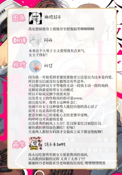 Page 38 of konya、 otto wo ida ku。 gaten kei kyuusyuudanzi to no nakanao ri haSEX de！？｜今晚、我要上了我老公。通過SEX與硬漢九州男兒重歸於好