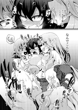 Page 4 of Kansaichan in Succubus Drugstore