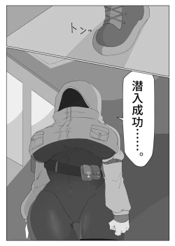 Page 4 of Living Dead Lab