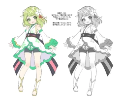 Page 31 of Mahou Shoujo VS Mugen Shokushu