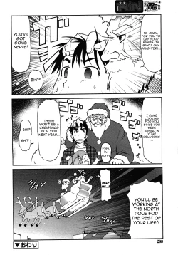 Page 16 of Kimagure Santa | Capricious Santa
