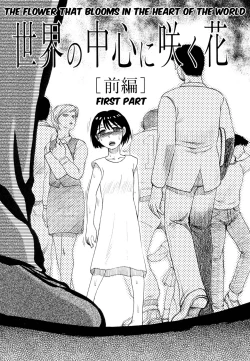 Page 118 of Ingyaku Kangoku Tou | Prison Island