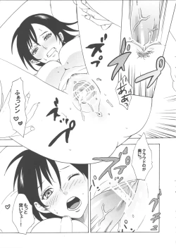 Page 13 of SEVENTH HEAVEN