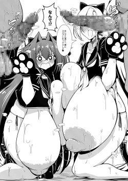 Page 12 of えっちな押しに弱いすかーふ子ちゃん