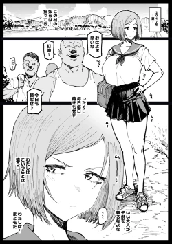 Page 3 of Kurutta Sekai no Bara