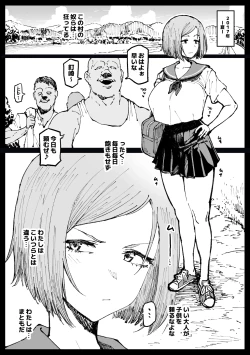 Page 61 of Kurutta Sekai no Bara