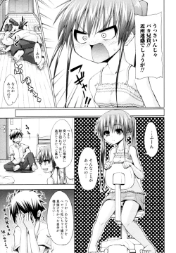 Page 103 of COMIC Jun01