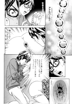 Page 188 of COMIC Jun01