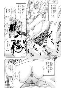 Page 194 of COMIC Jun01