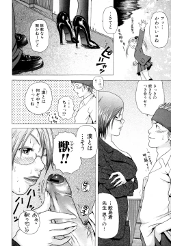 Page 216 of COMIC Jun01