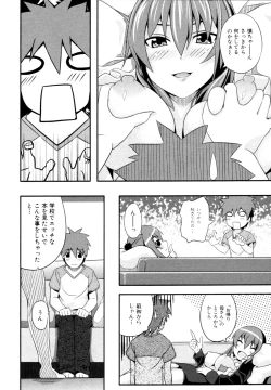 Page 234 of COMIC Jun01