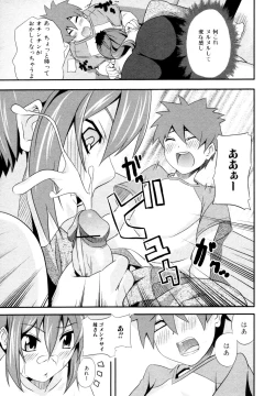 Page 237 of COMIC Jun01