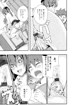 Page 239 of COMIC Jun01