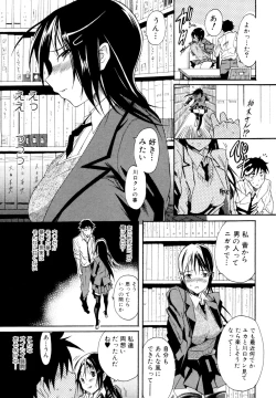 Page 45 of COMIC Jun01