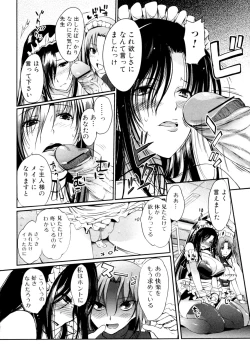 Page 84 of COMIC Jun01