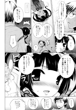 Page 8 of COMIC Jun01