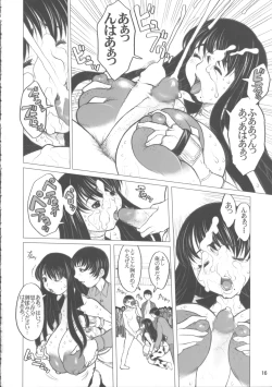 Page 15 of Ki Genshiken