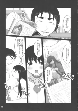 Page 4 of Ki Genshiken