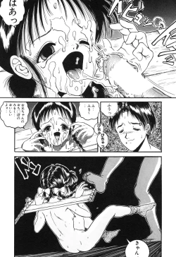 Page 117 of Little Pierce Vol01