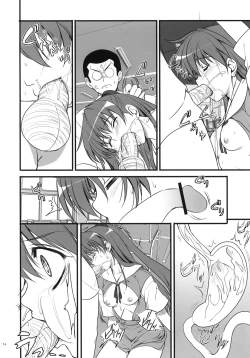 Page 13 of Migatte na Onna