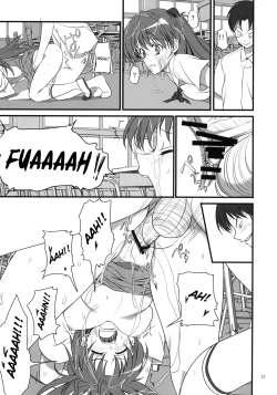 Page 22 of Migatte na Onna