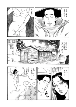 Page 7 of Ijou Seiai
