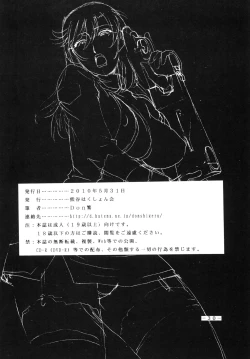 Page 29 of DOUBLE PRISON