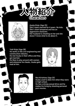 Page 3 of Motoyan Tsuma, Netorareru | Ex-Delinquent Wife Gets Cucked