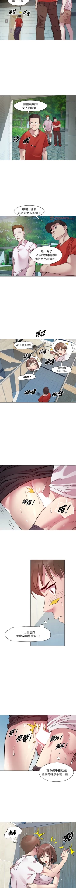 Page 130 of RE：23岁 | RE：23歲 1-20