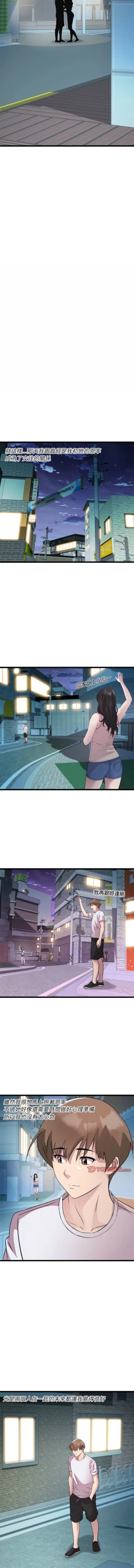 Page 211 of RE：23岁 | RE：23歲 1-20