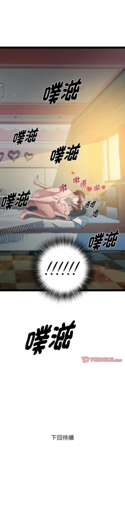 Page 271 of RE：23岁 | RE：23歲 1-20