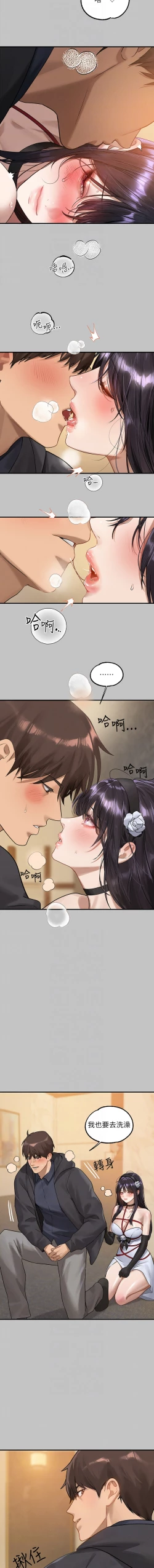 Page 78 of 富家女姐姐 外传| 富家女姐姐 外傳1-10