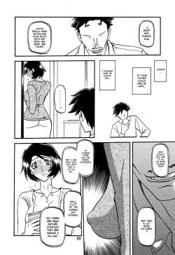 Page 10 of Akebi no Mi - Satomi AFTER