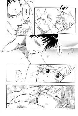 Page 10 of Boku wa Hitori Bocchi