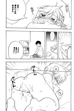 Page 14 of Boku wa Hitori Bocchi