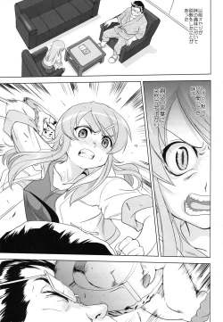 Page 7 of Ore to Imouto no 200-nichi Sensou