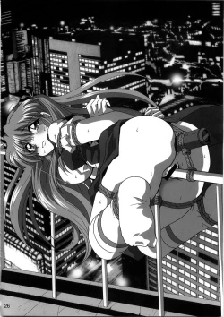 Page 26 of Second Uchuu Keikaku 4