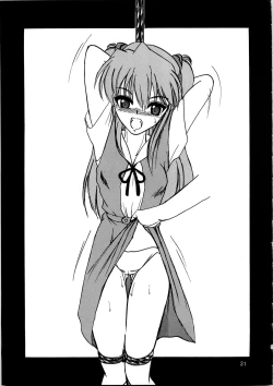 Page 31 of Second Uchuu Keikaku 4