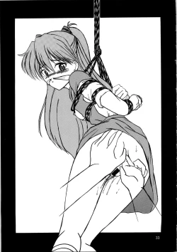 Page 33 of Second Uchuu Keikaku 4