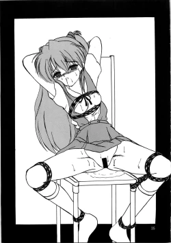 Page 35 of Second Uchuu Keikaku 4