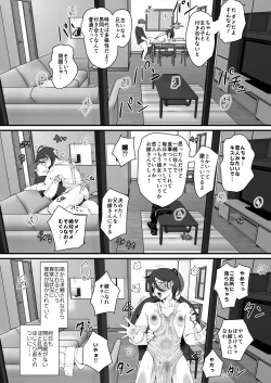 Page 16 of Ani→Yome ~Akogaredatta Aniga Hisasiburini Attara MesuAnini Nattanode Oyomesannisuru