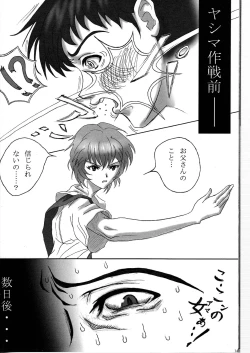 Page 14 of UNDER MENU 4