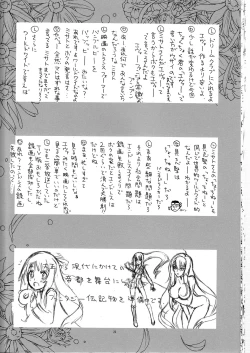 Page 22 of MARI-MITE