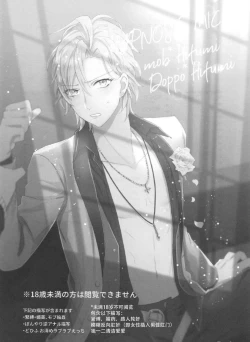 Page 2 of Omae ga Koneko ni narunda yo! | 变成小猫的你