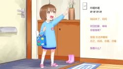 Page 1 of 喜欢画画的女孩想要被表扬