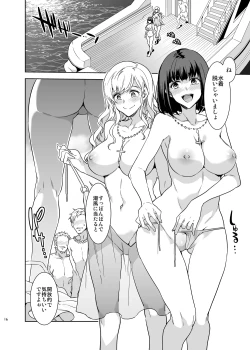 Page 15 of Maria-sama ga Miteru Baishun X